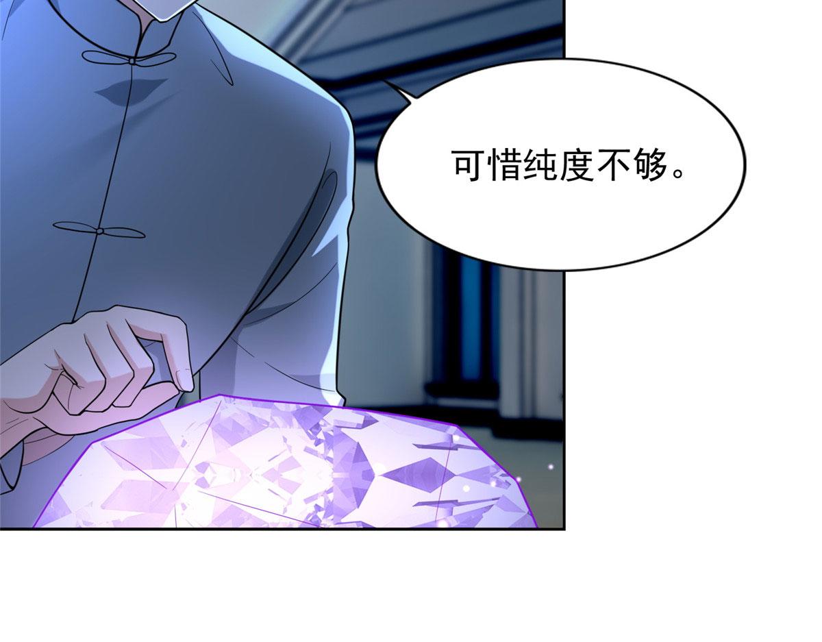 第二百五十三话42
