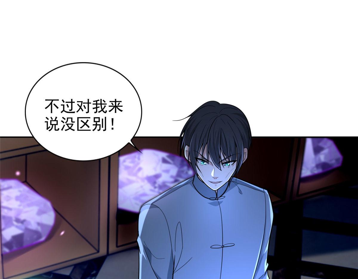 第二百五十三话43