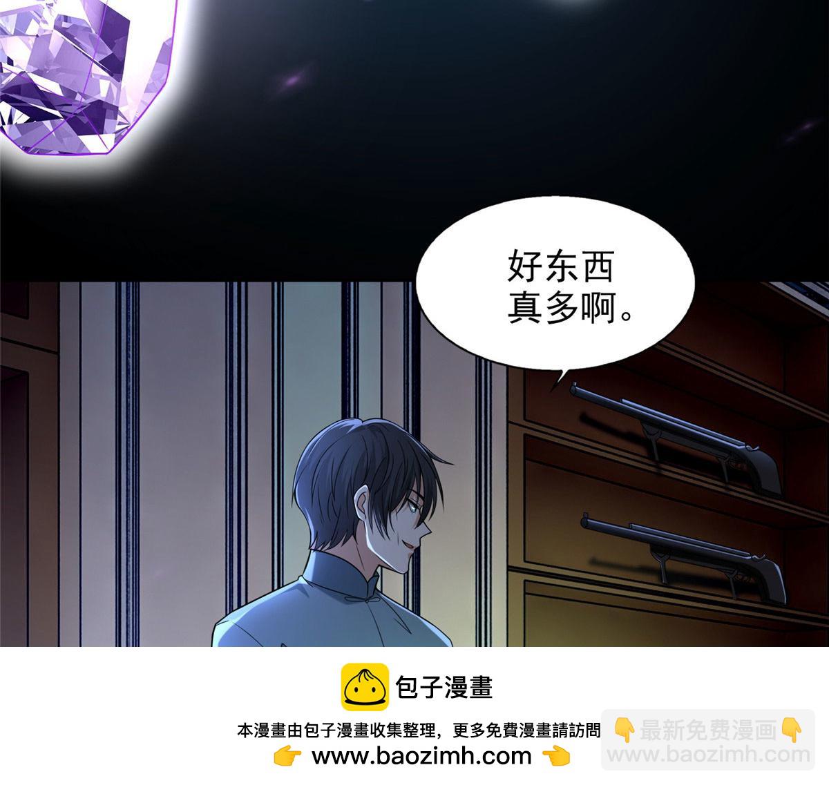 第二百五十三话53