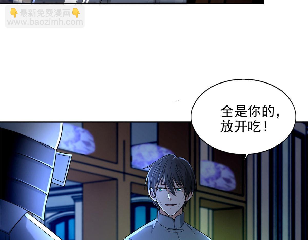 第二百五十三话59