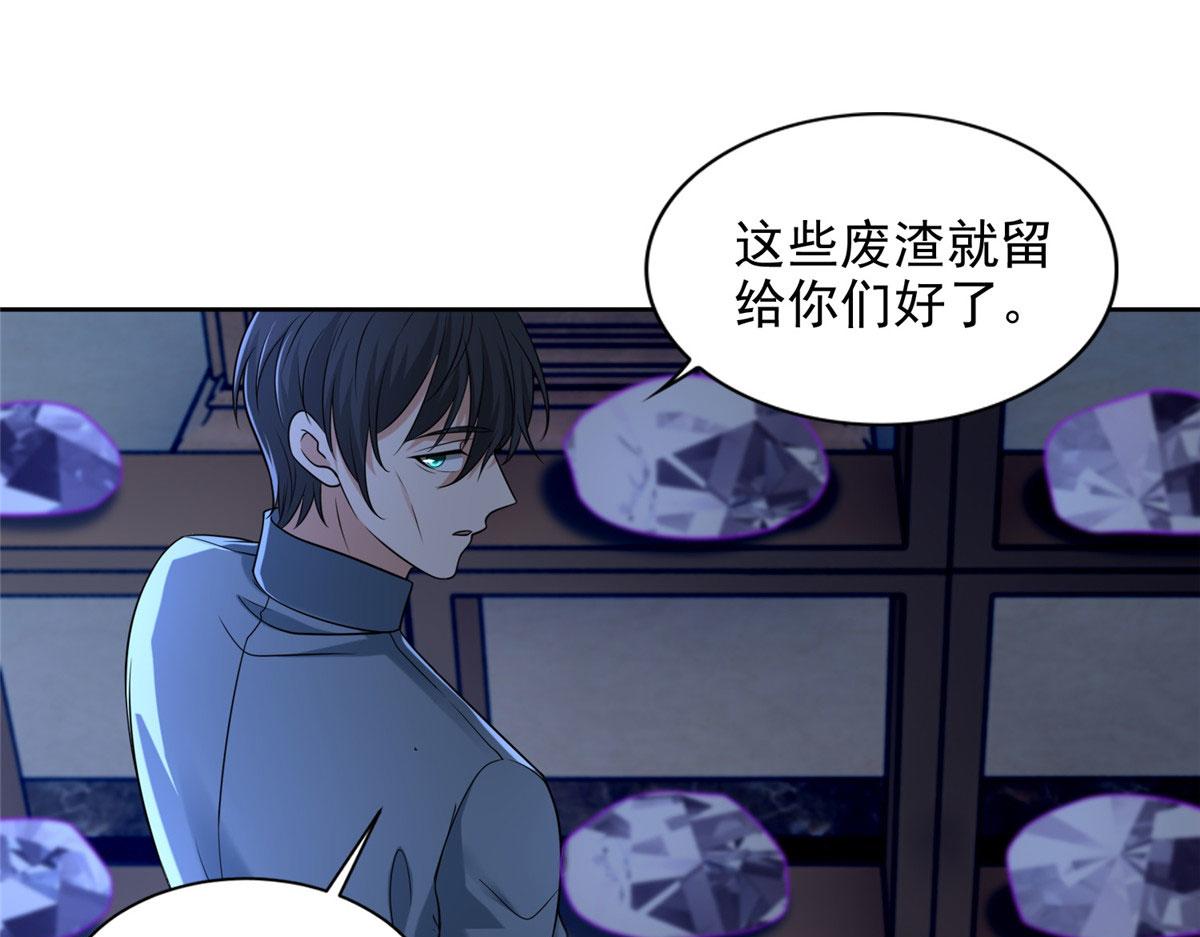 第二百五十三话70