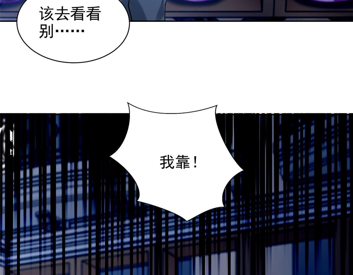 第二百五十三话71