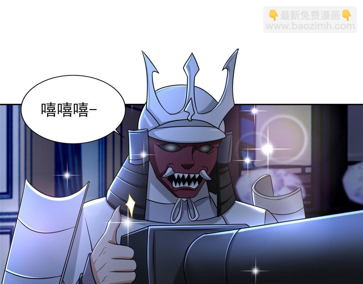 第二百五十三话76