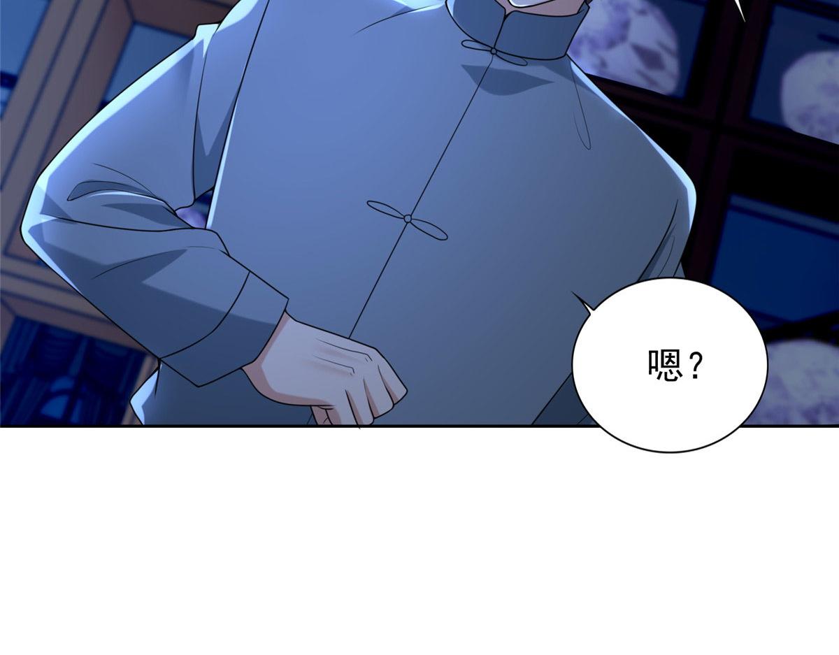 第二百五十三话80