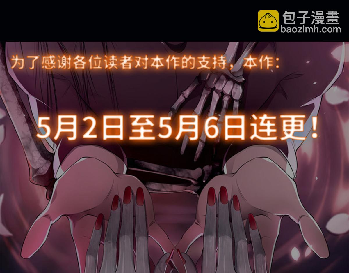 第二百五十三话94