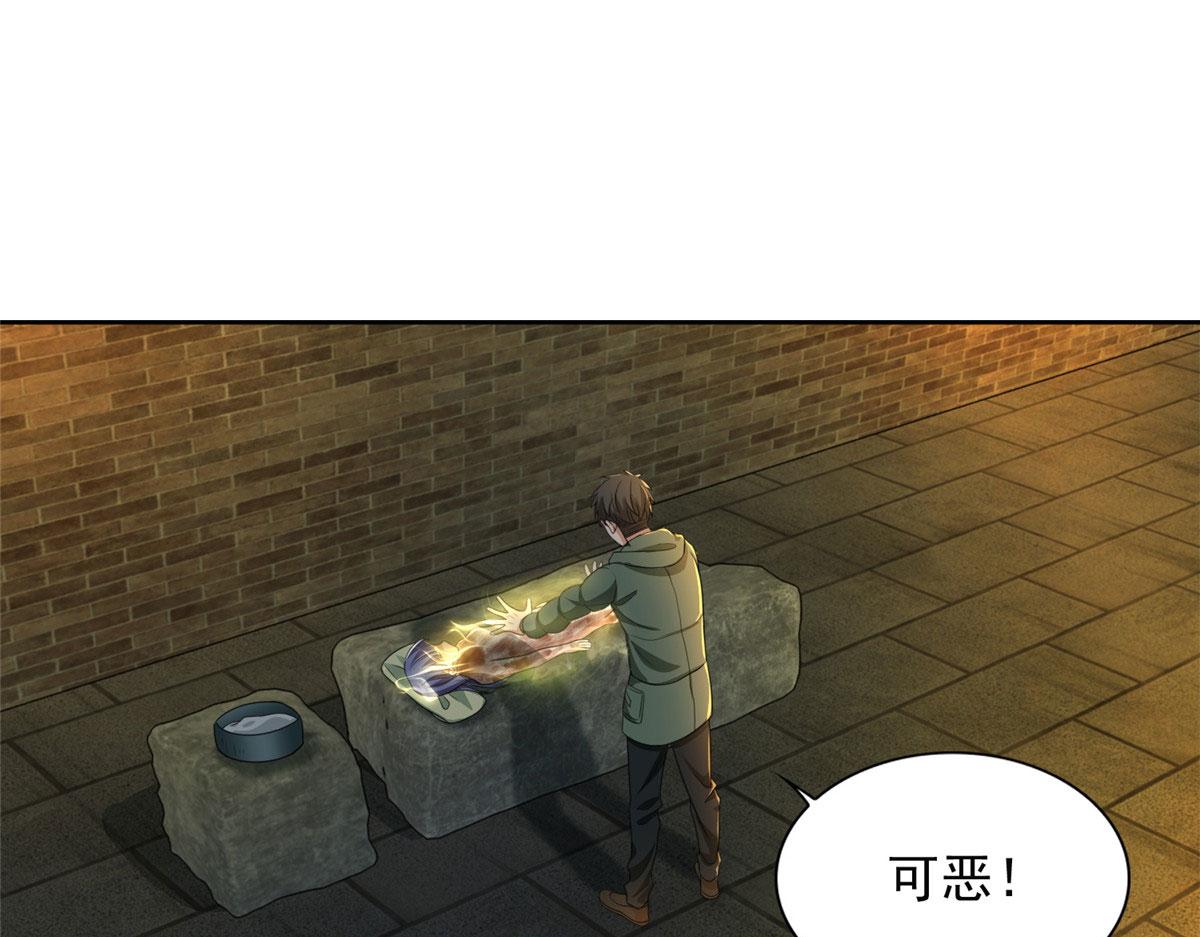 第二百六十四话0