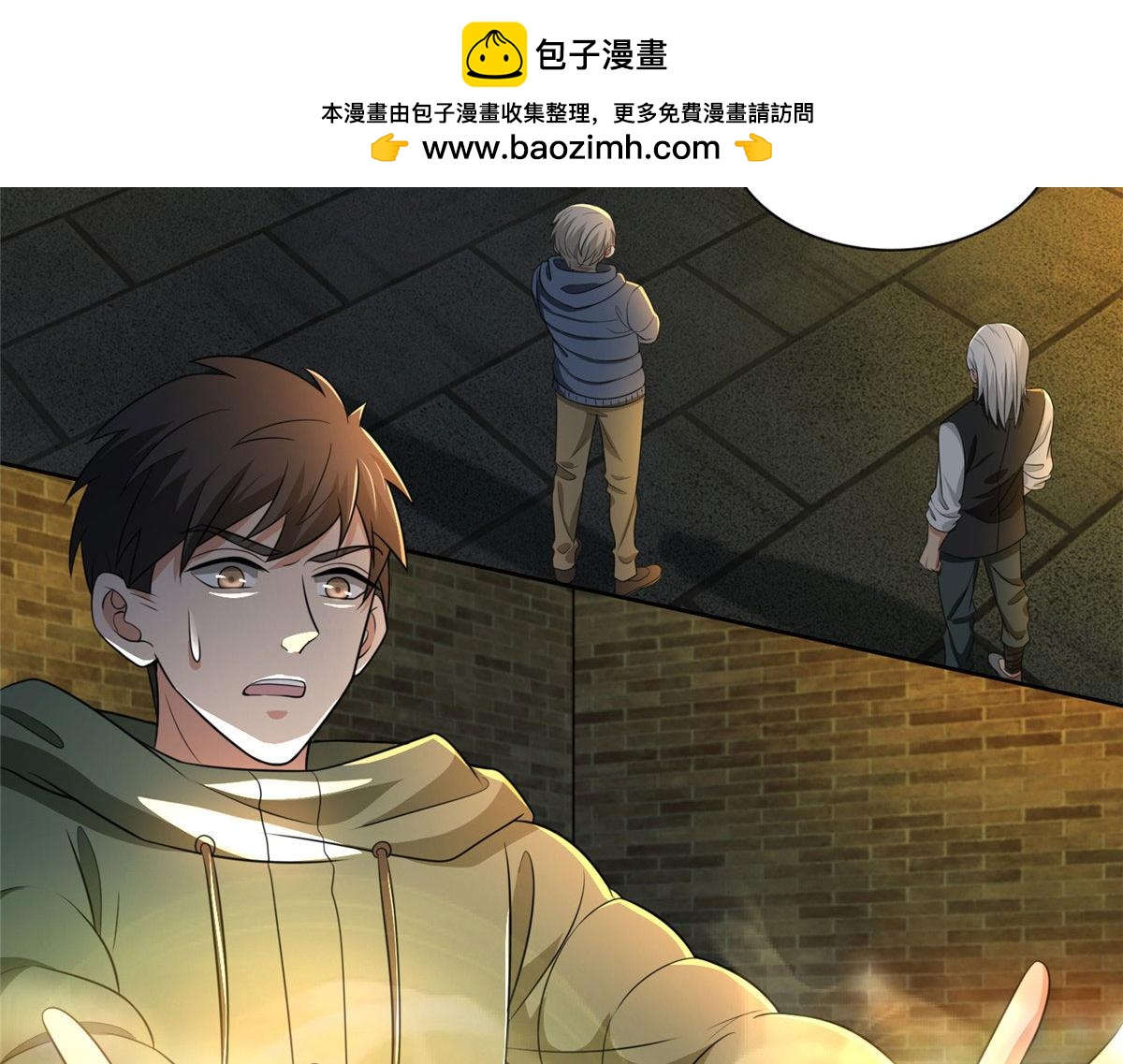 第二百六十四话1