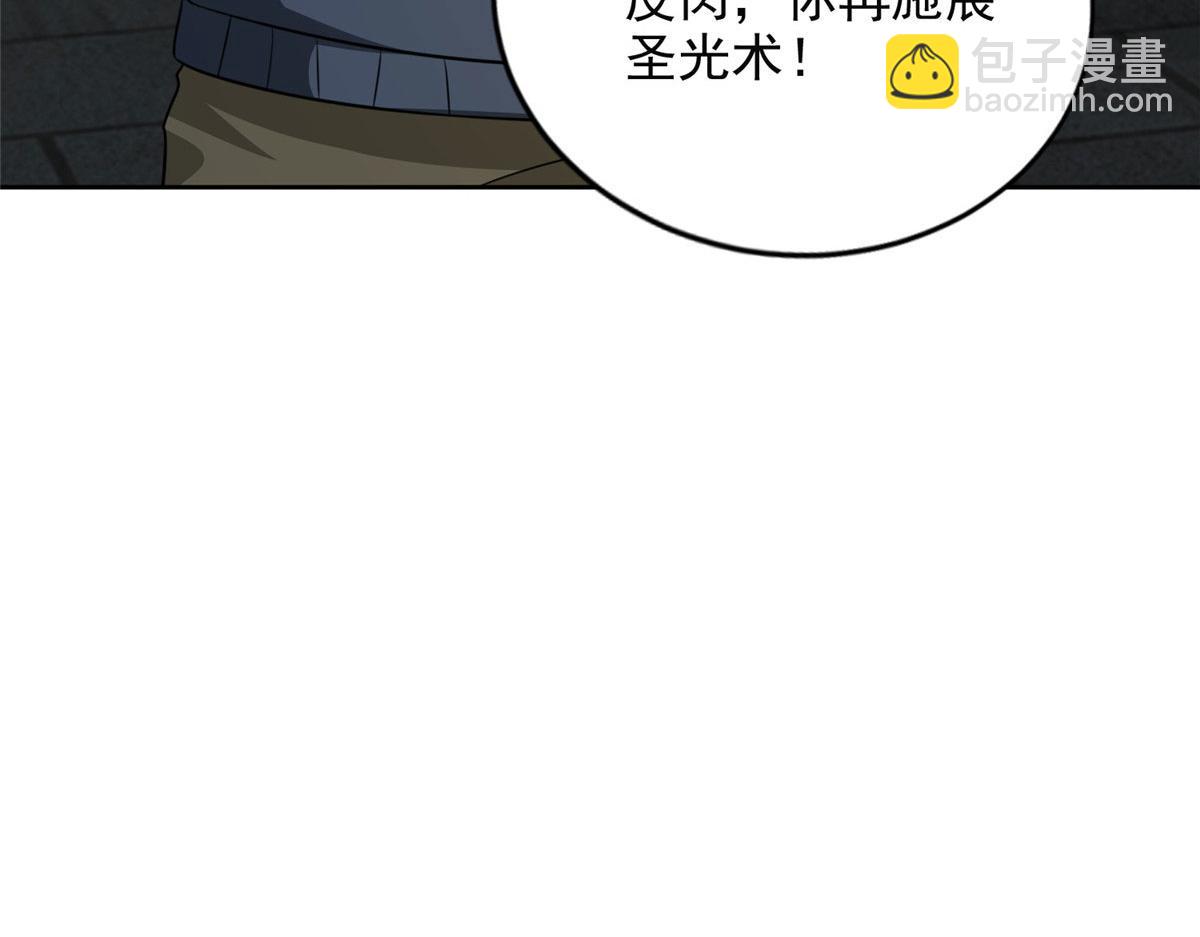 第二百六十四话10