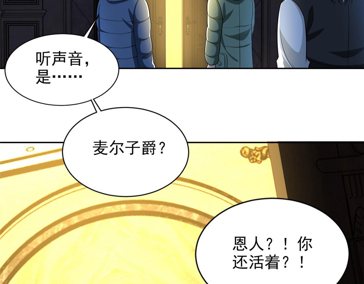 第二百六十四话104