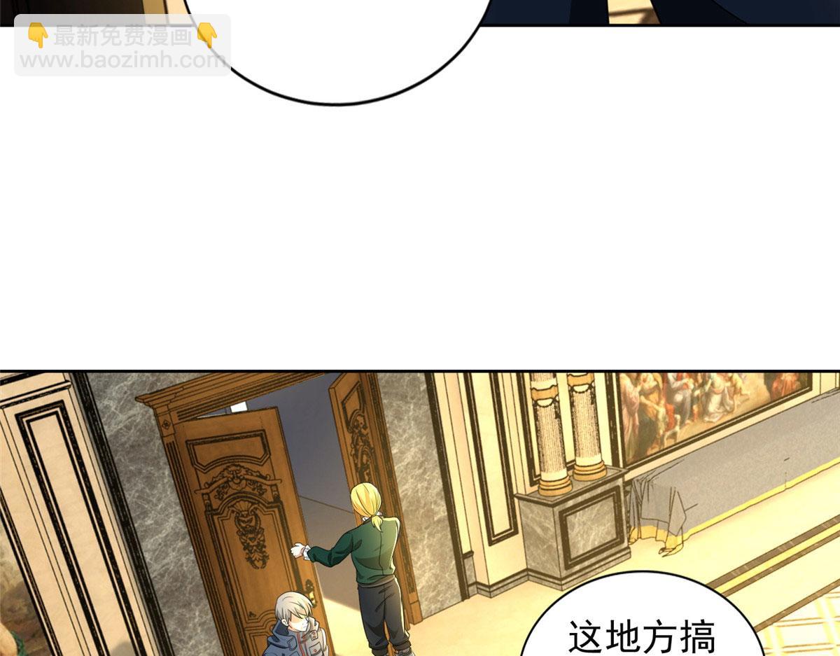 第二百六十四话109