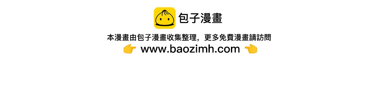 第二百六十四话11