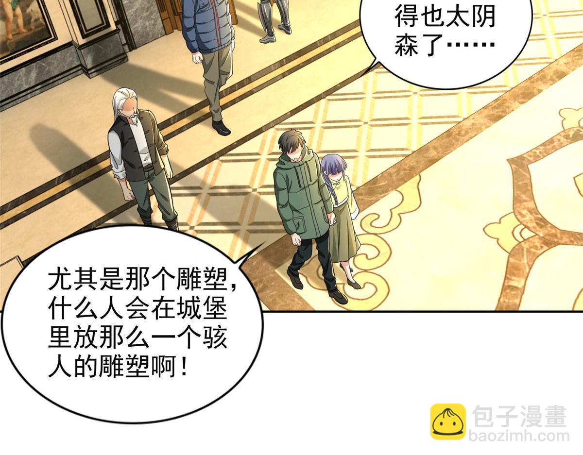 第二百六十四话110