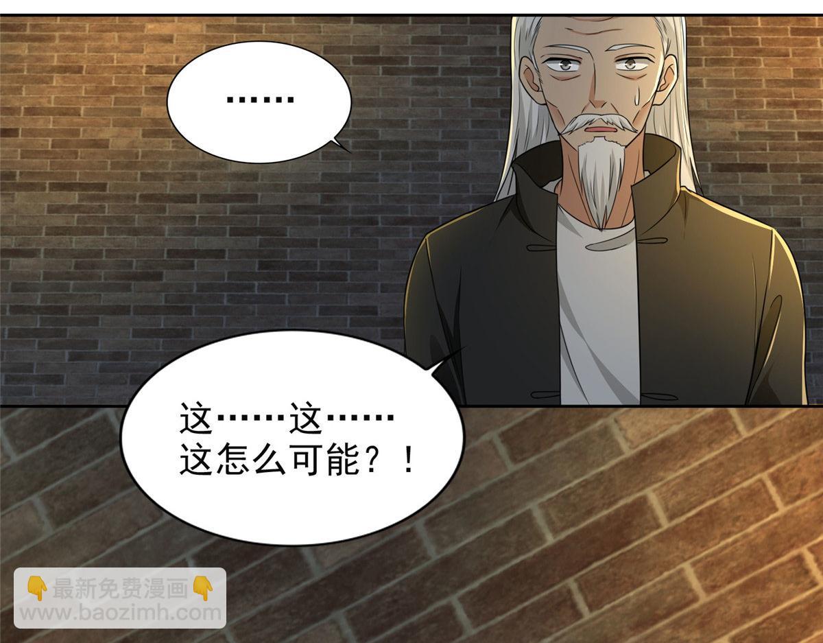 第二百六十四话13