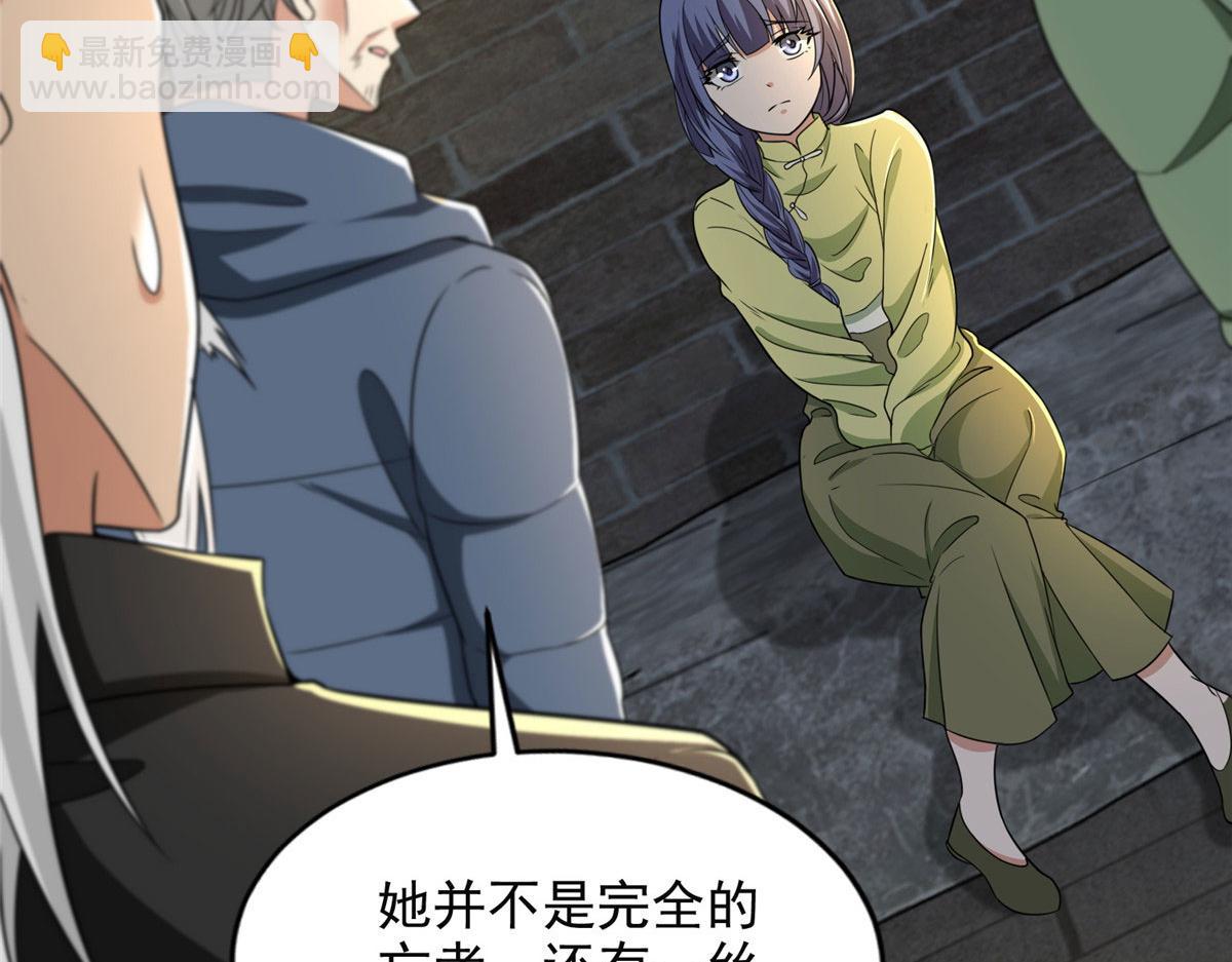 第二百六十四话16