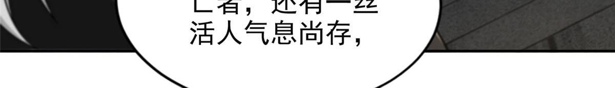 第二百六十四话17