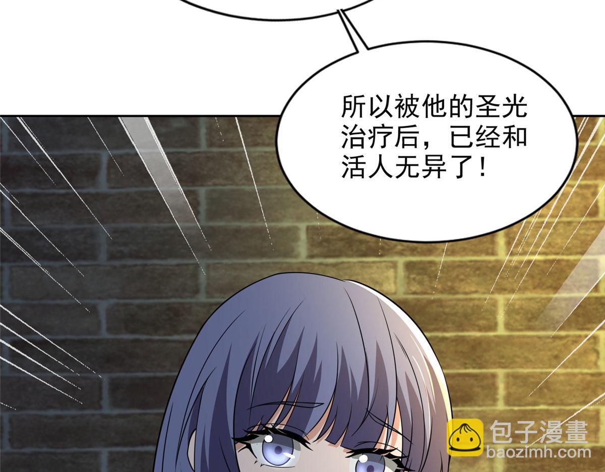 第二百六十四话18