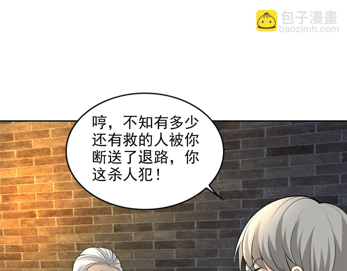 第二百六十四话24