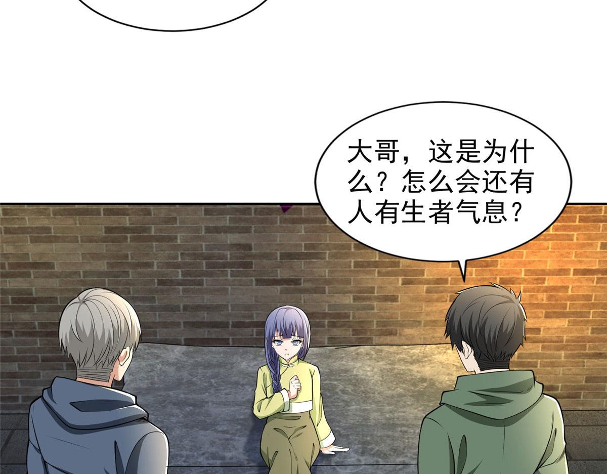 第二百六十四话28