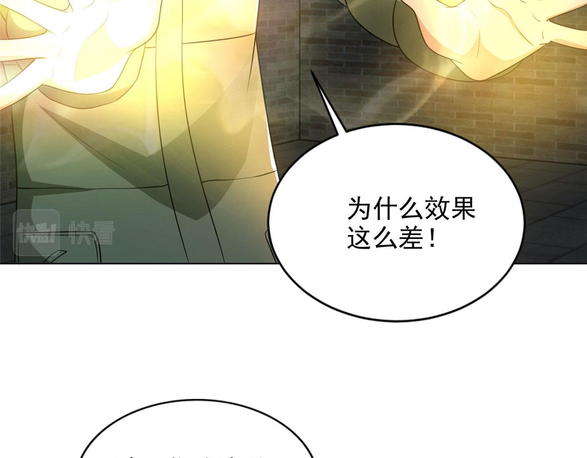 第二百六十四话3