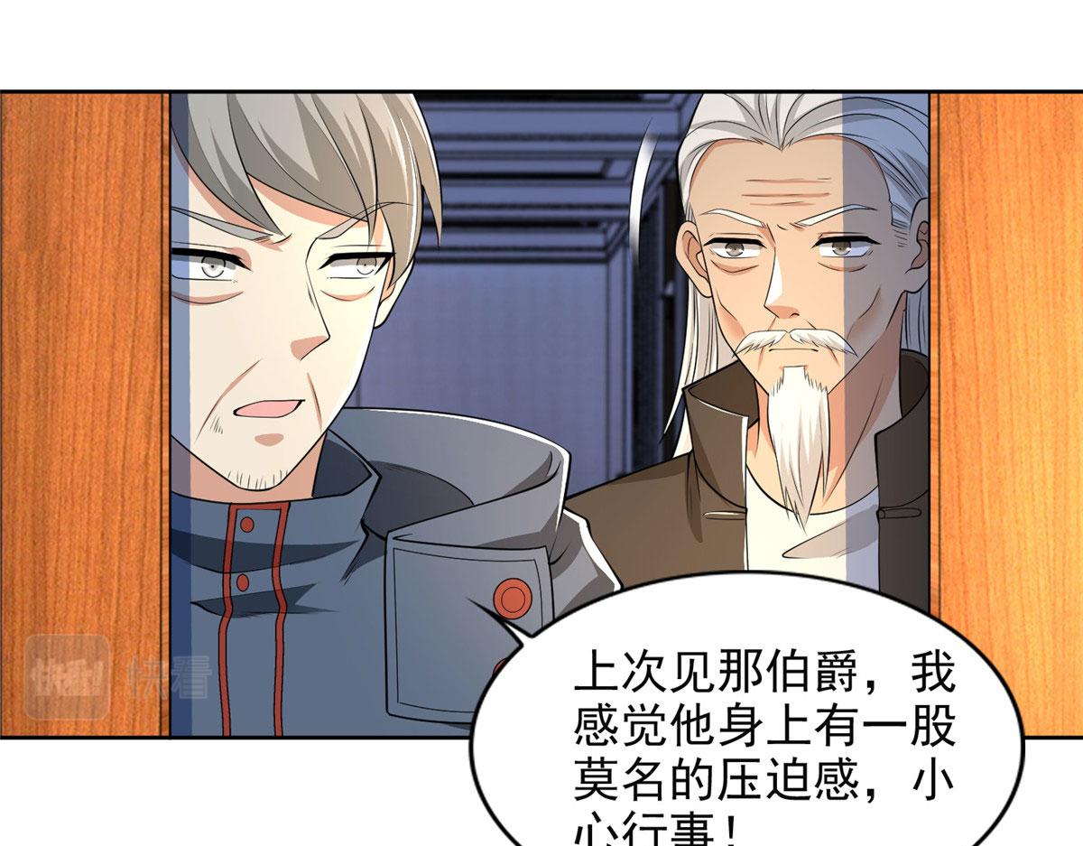 第二百六十四话39