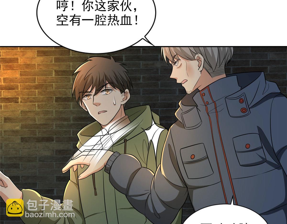 第二百六十四话4