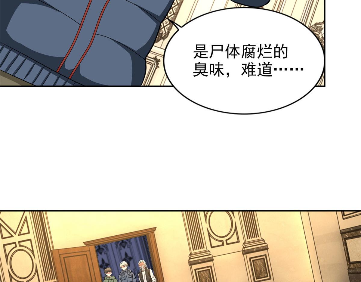 第二百六十四话43