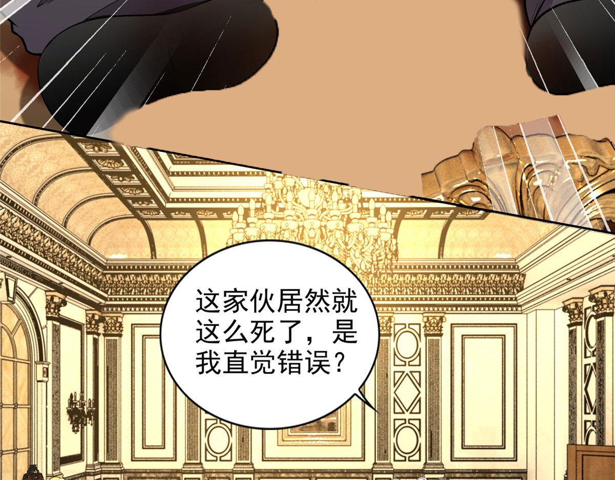 第二百六十四话55