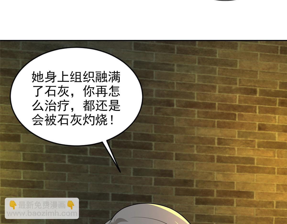 第二百六十四话6