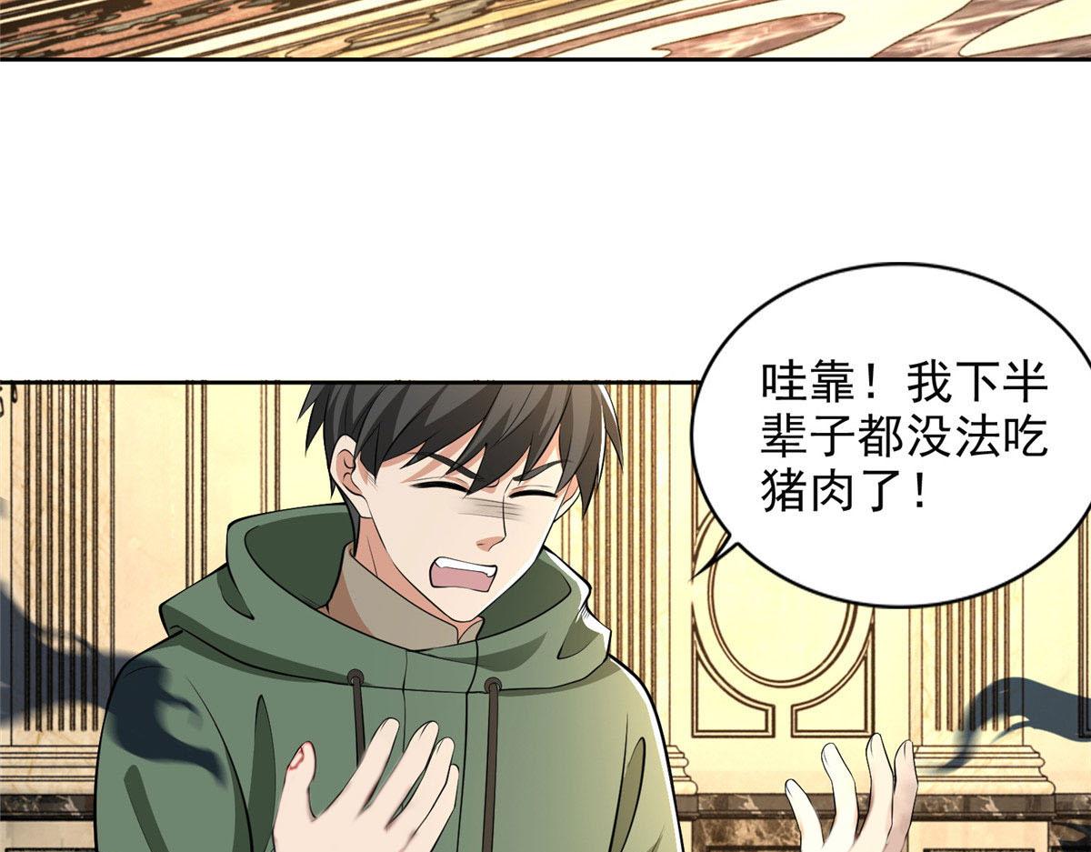 第二百六十四话66