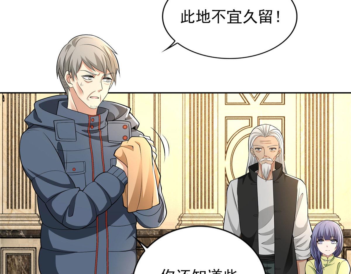第二百六十四话72