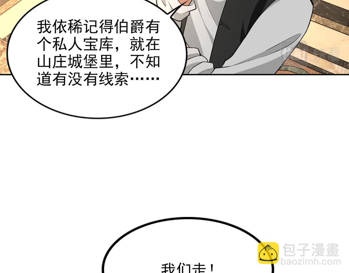 第二百六十四话76