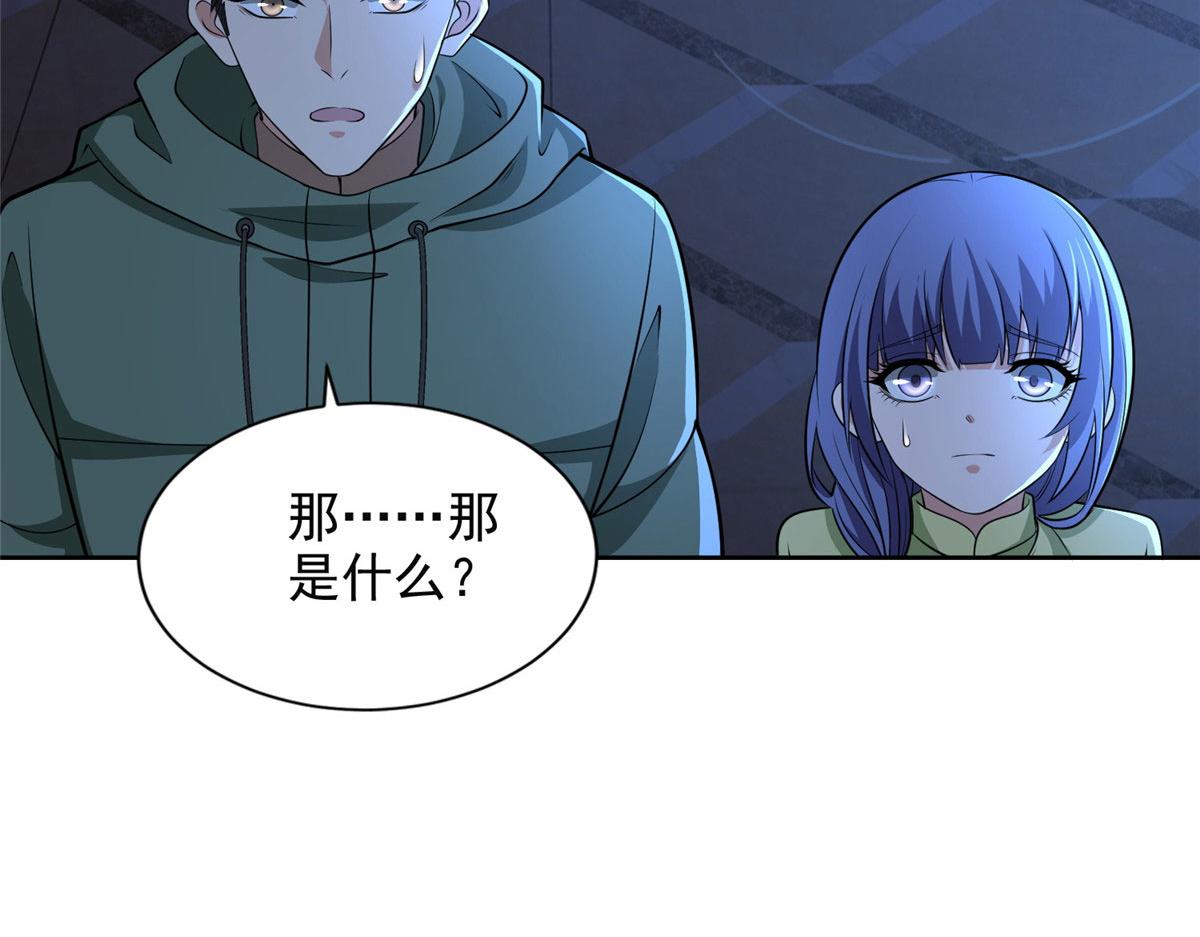 第二百六十四话85