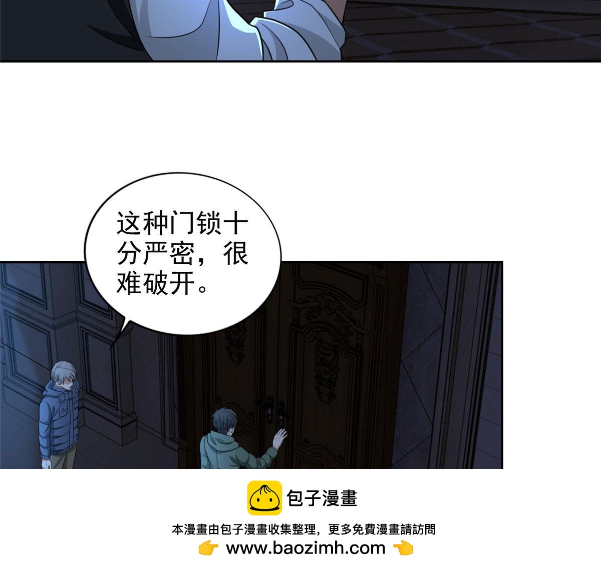 第二百六十四话93