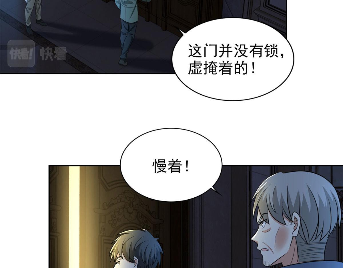 第二百六十四话94