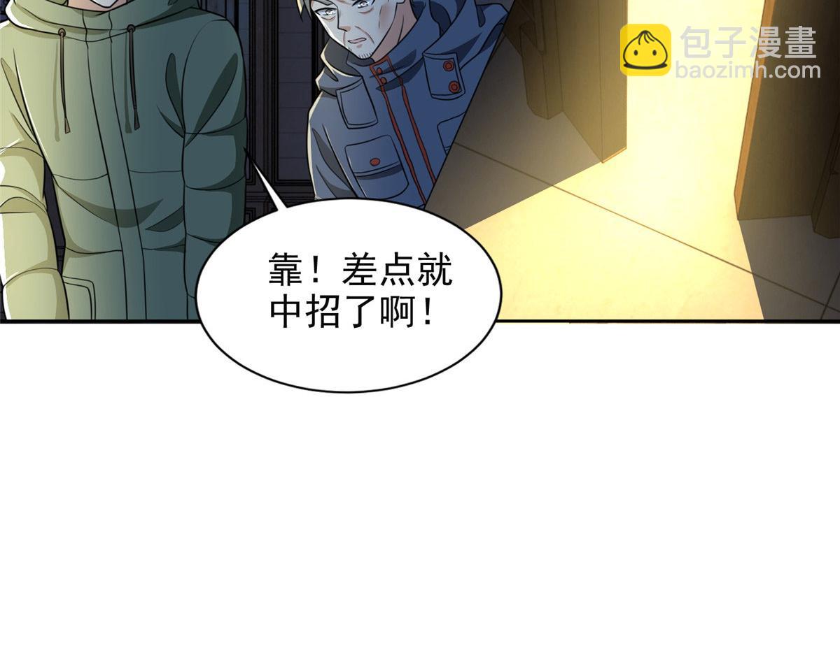 第二百六十四话97