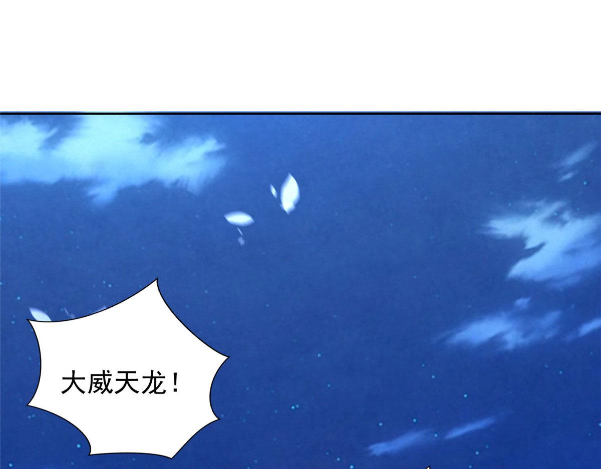 第二百七十二话0