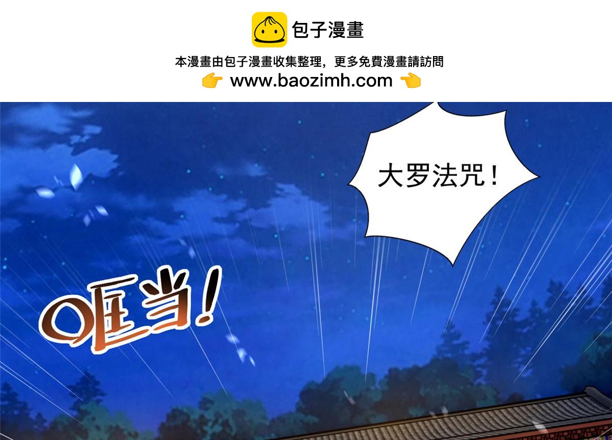 第二百七十二话1