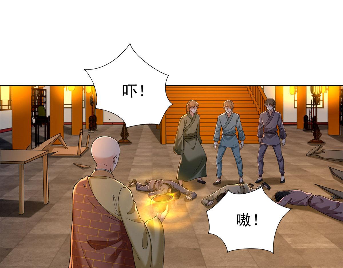 第二百七十二话10