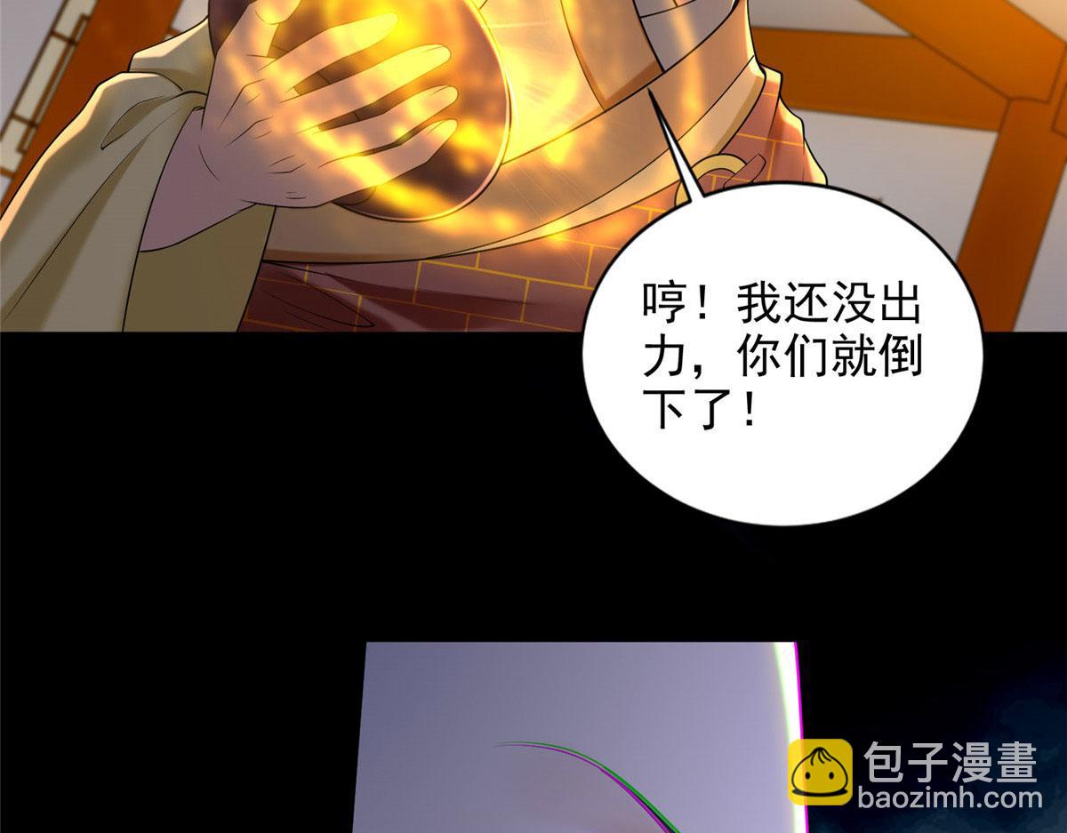 第二百七十二话12