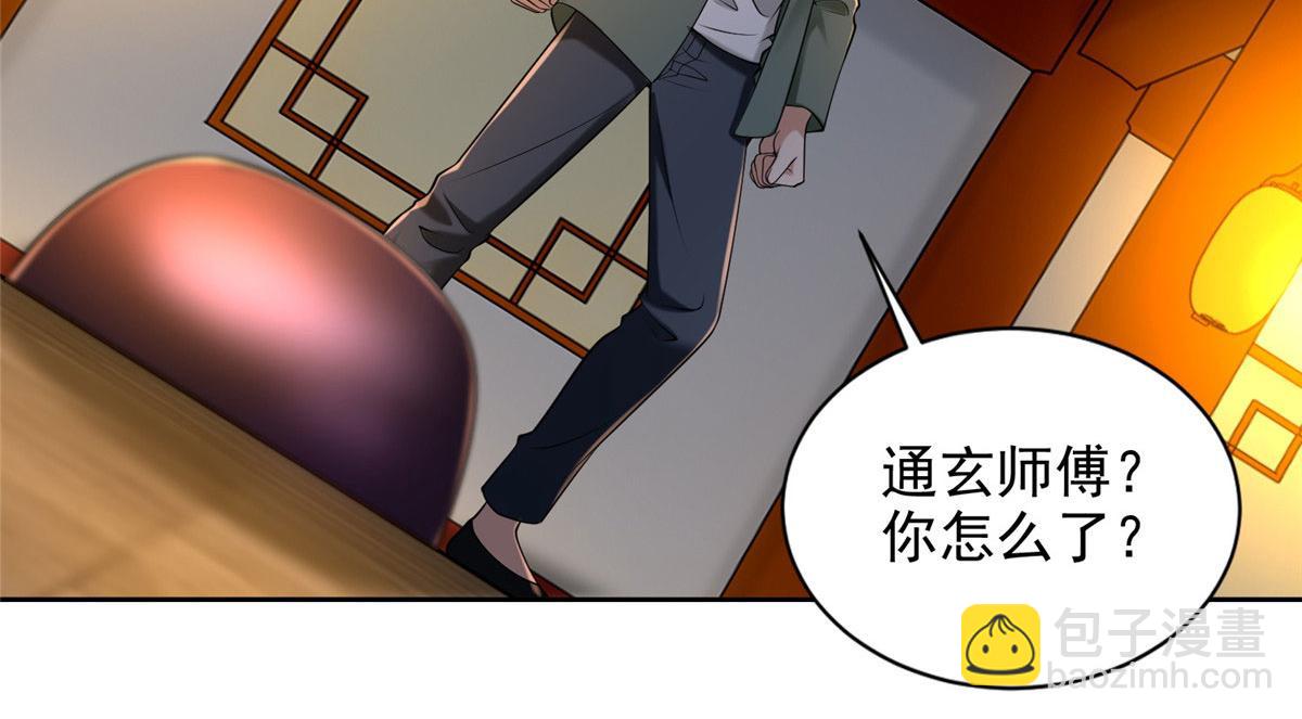 第二百七十二话27