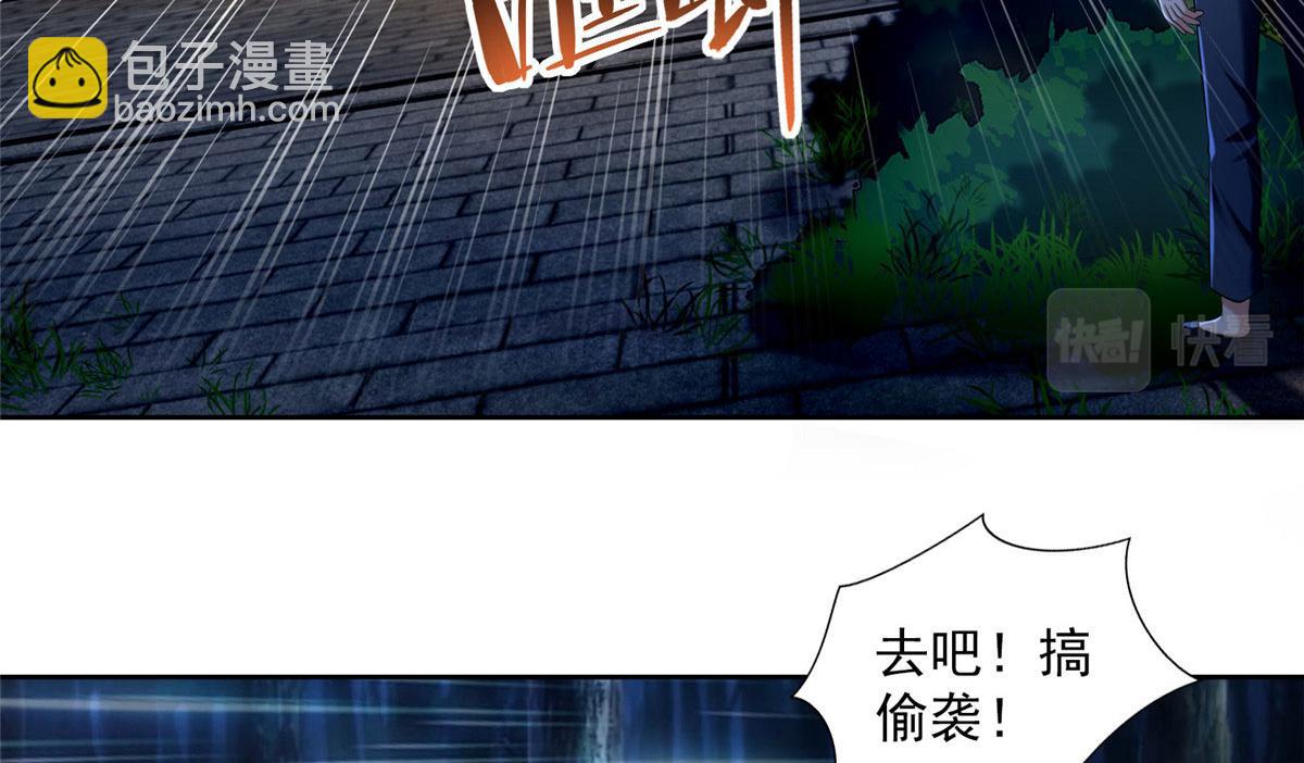 第二百七十二话3