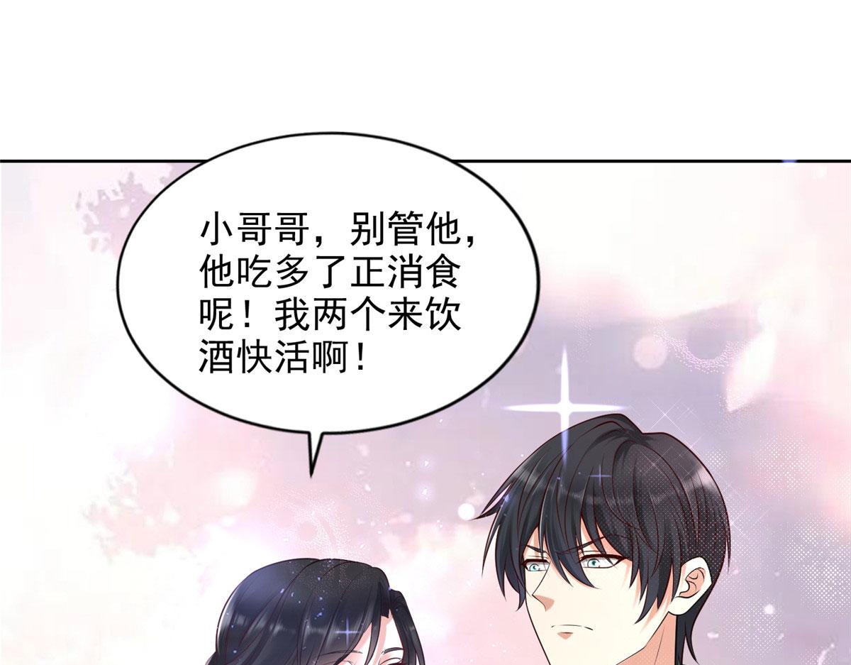 第二百七十二话30