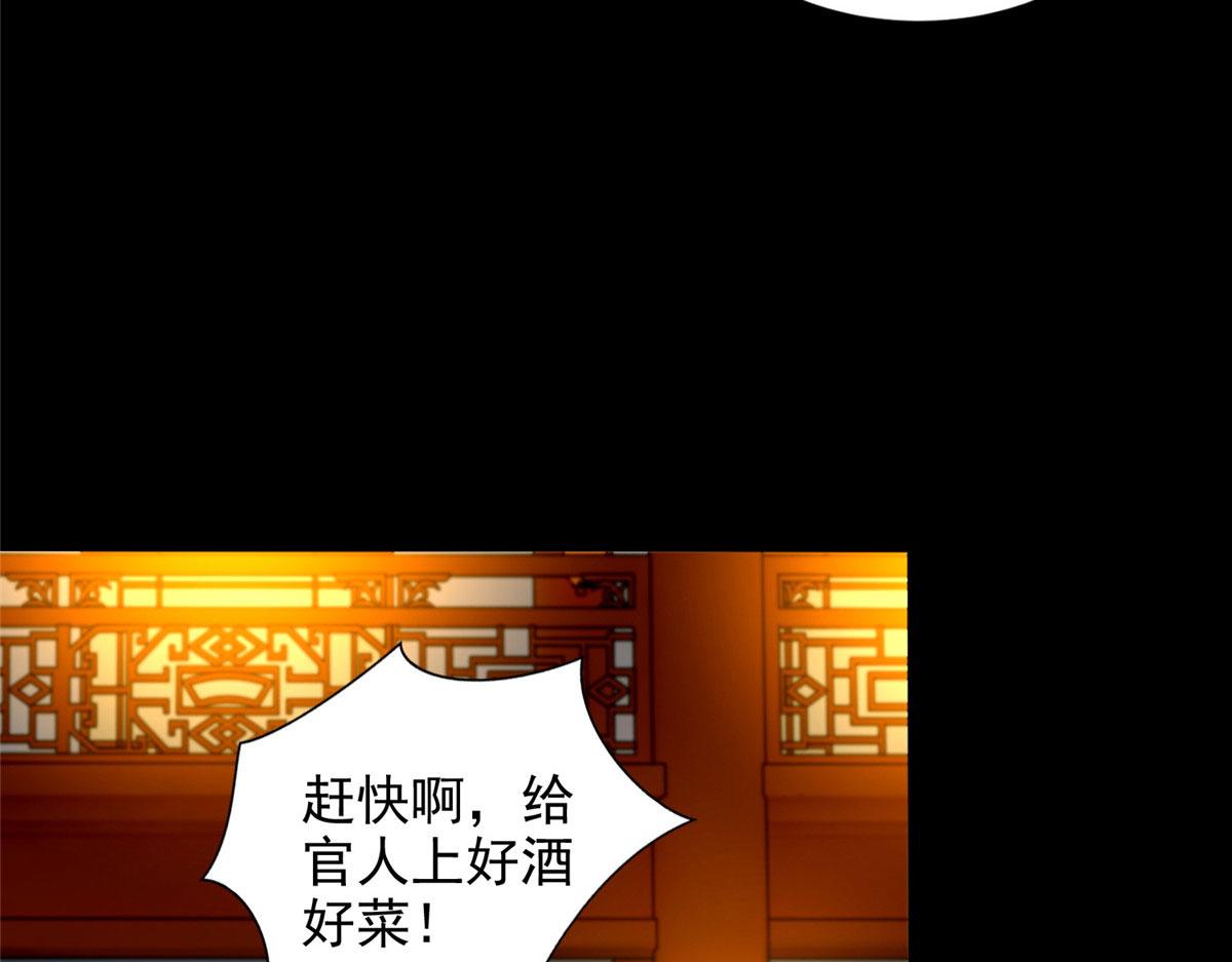 第二百七十二话34