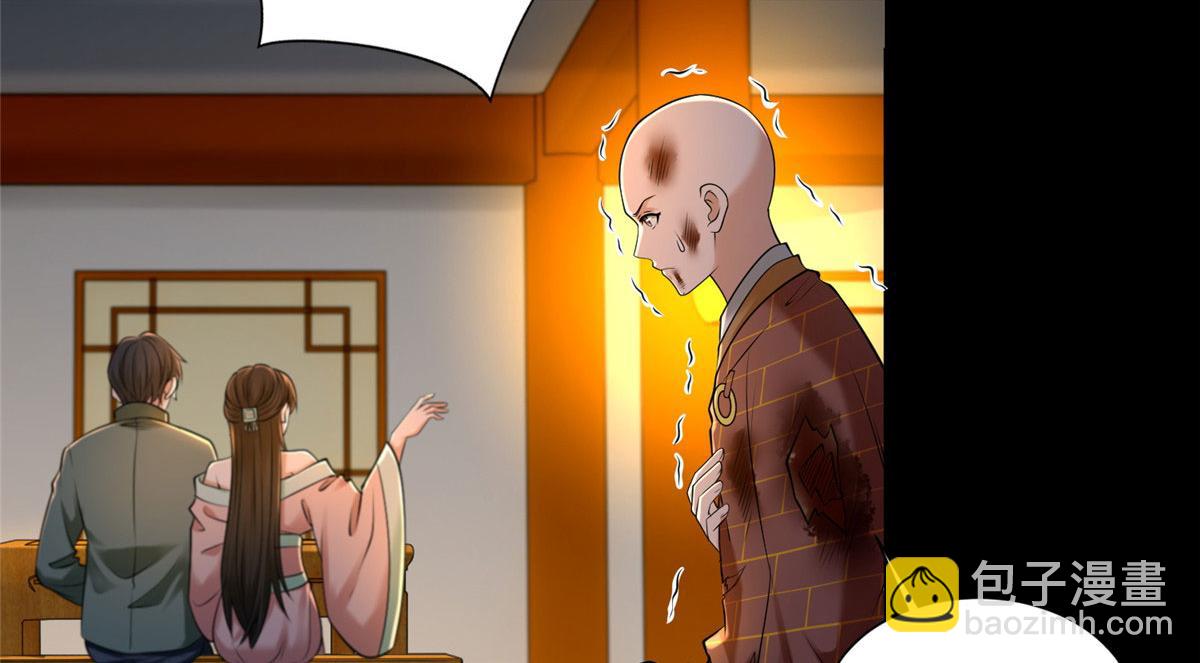 第二百七十二话35