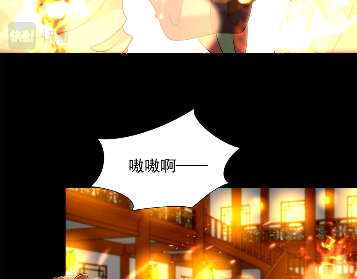 第二百七十二话60