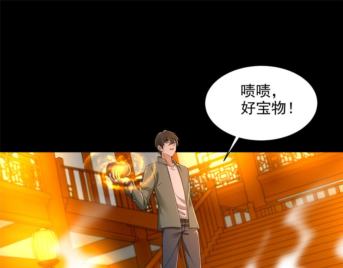 第二百七十二话64