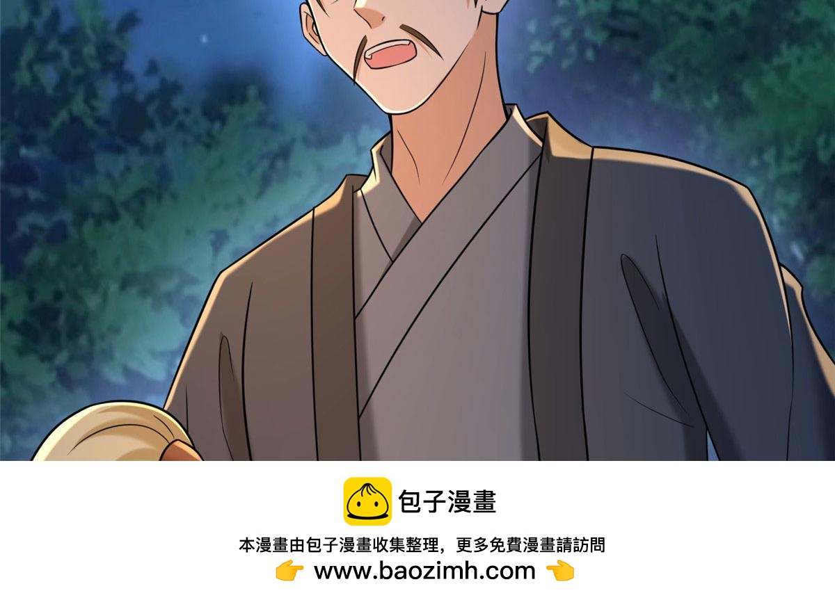 第二百七十二话77