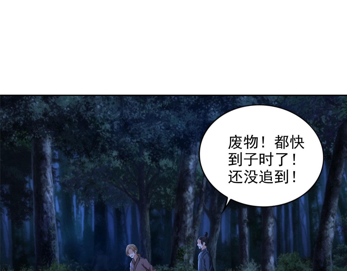 第二百七十二话88
