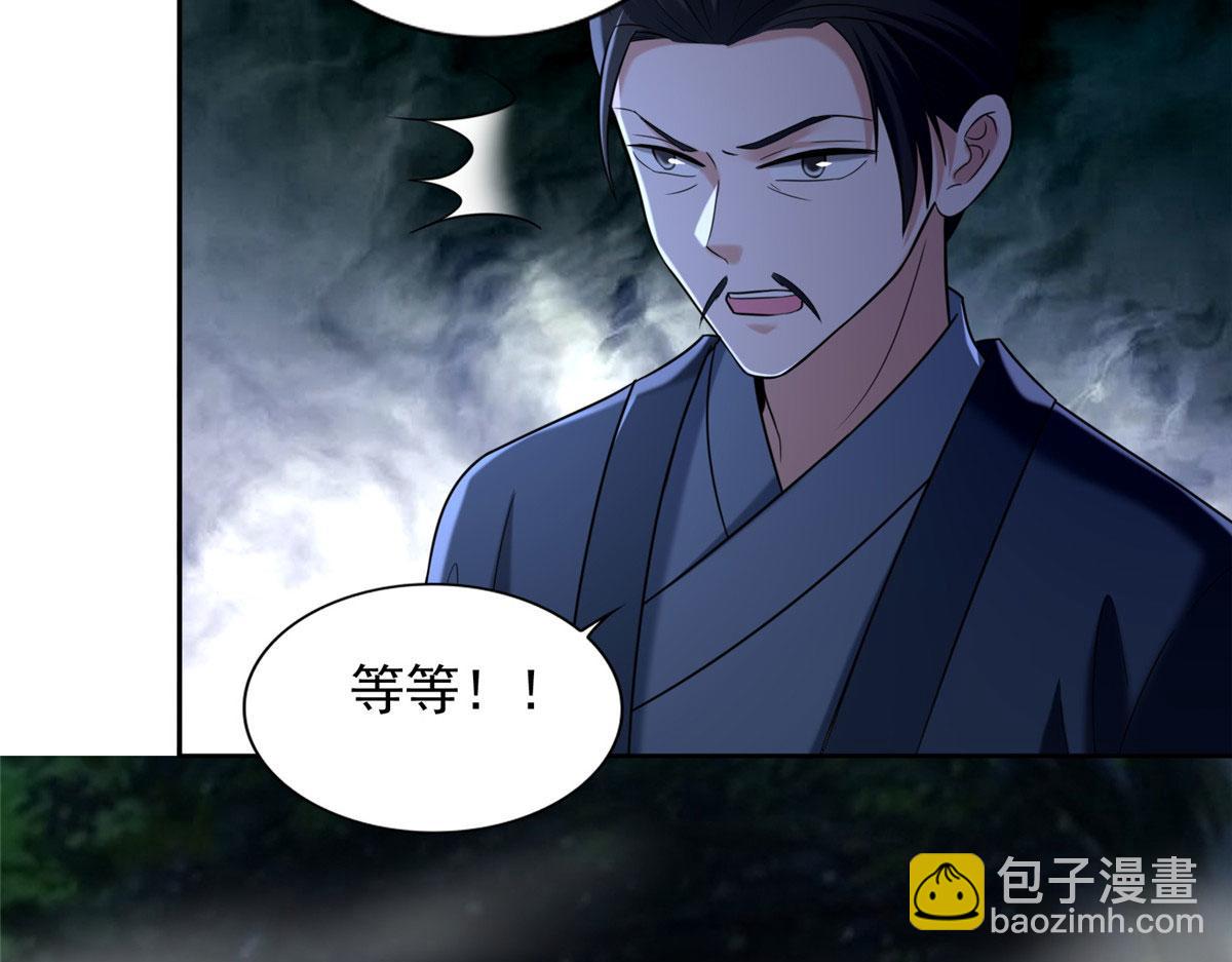 第二百七十二话90