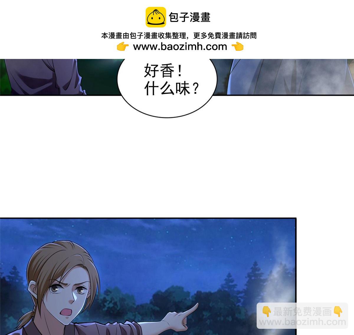 第二百七十三话1